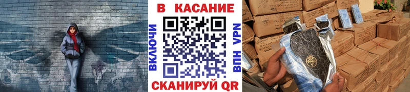 Где купить Шимановск СК  МЕФ  Амфетамин  blacksprut вход  ГАШ  Кокаин 