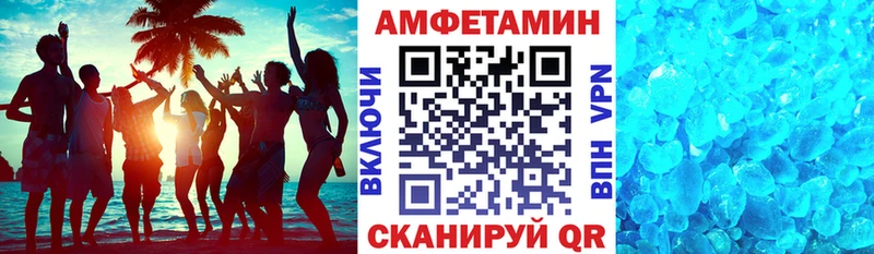 где продают наркотики  Шимановск  Амфетамин 98% 