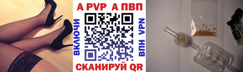 кракен зеркало  Шимановск  А ПВП VHQ 