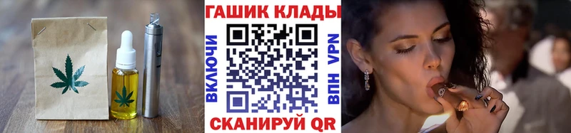 наркотики hydra вход Печенье с ТГК марихуана Шимановск