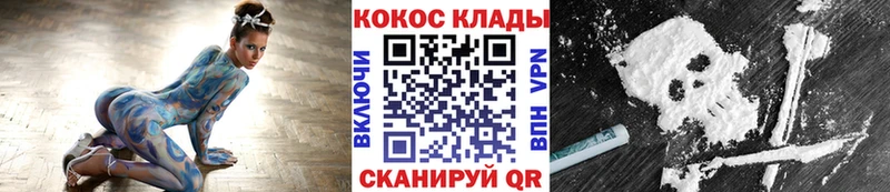Кокаин Эквадор Шимановск