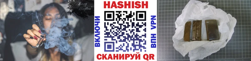 Гашиш ice o lator Шимановск
