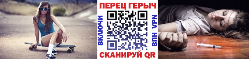 Героин Heroin  Шимановск 