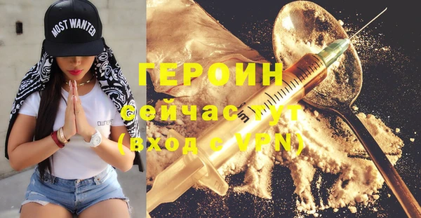 кокаин Беломорск