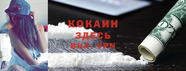 дистиллят марихуана Белокуриха