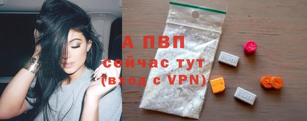 дистиллят марихуана Белокуриха