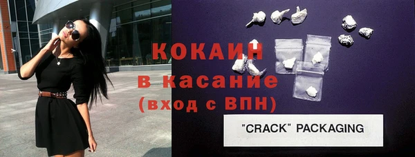 дистиллят марихуана Белокуриха
