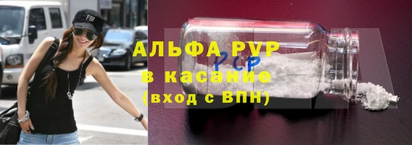 дистиллят марихуана Белокуриха