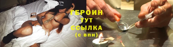 кокаин Беломорск