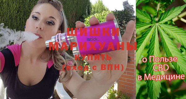 дистиллят марихуана Белокуриха