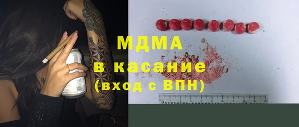 дистиллят марихуана Белокуриха