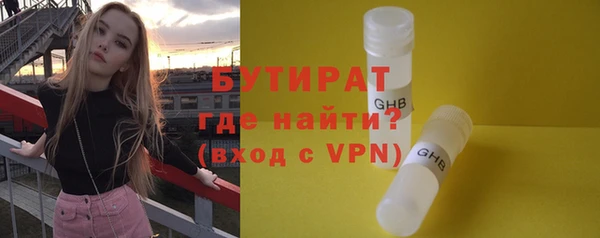 дистиллят марихуана Белокуриха