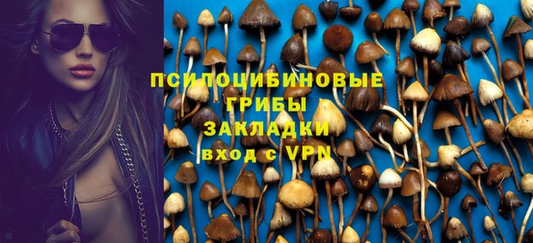 дистиллят марихуана Белокуриха