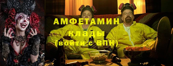 кокаин Беломорск