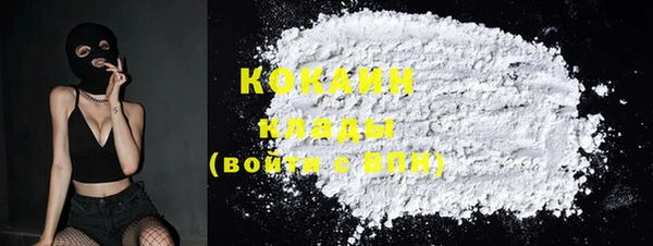 кокаин Беломорск