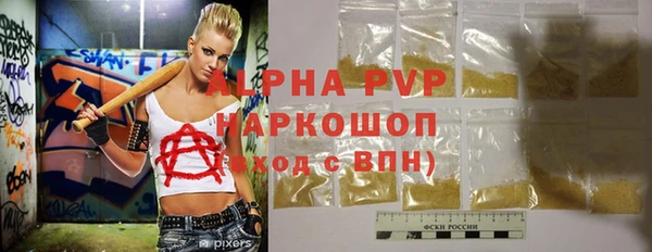 кокаин Беломорск