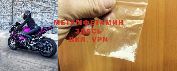 дистиллят марихуана Белокуриха