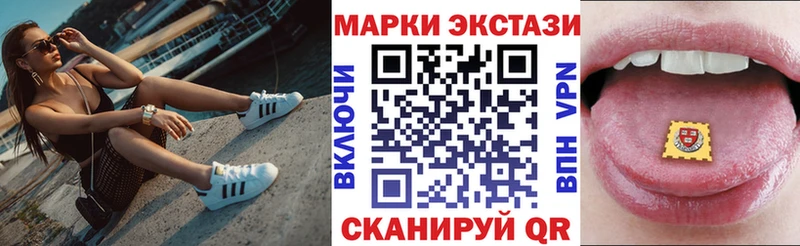 ОМГ ОМГ рабочий сайт  Шимановск  Наркотические марки 1500мкг 