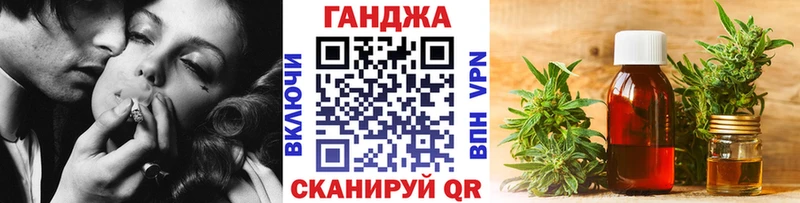 Бошки марихуана Ganja Шимановск